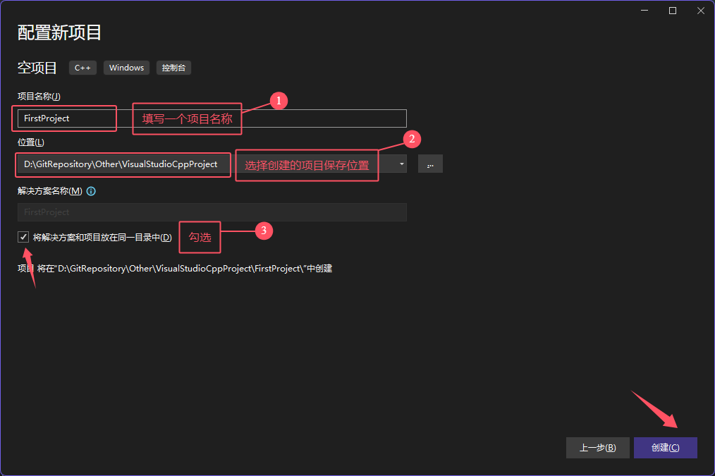 ConfigProject