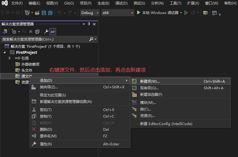 CreateSourceFile