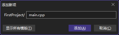 MainCppFile