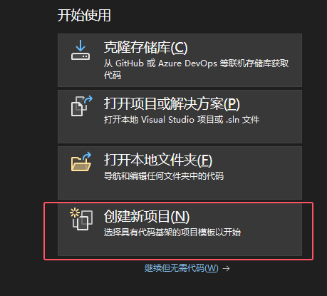 CreateProject